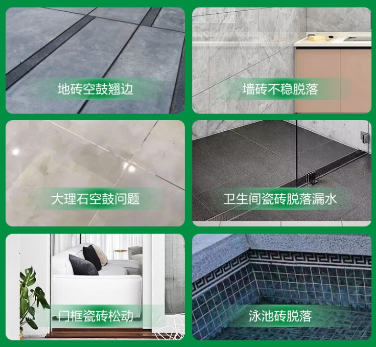 金东瓷砖空鼓维修公司分享下旧房翻新时，原瓷砖基层处理不到位可能会导致的问题